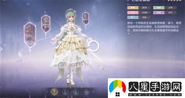 心愿金薔薇套裝詳細(xì)展示與介紹，探索無限暖暖的魅力