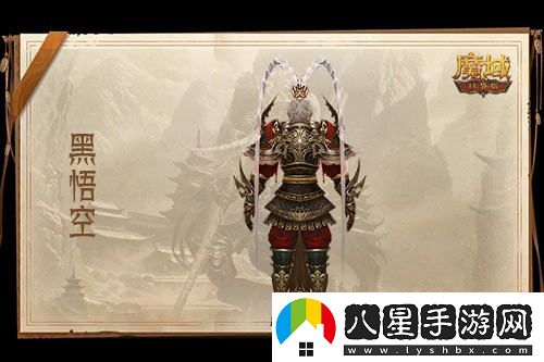 僅需1元！趕快來體驗(yàn)?zāi)в蚩诖嫒律暇€的黑悟空活動！