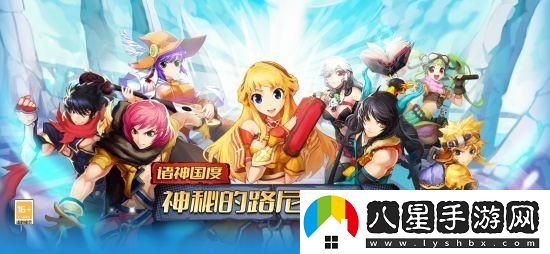 重溫青春歲月再度征戰(zhàn)諸神大陸！諸神國度將于8月14日強(qiáng)勢(shì)回歸國服！