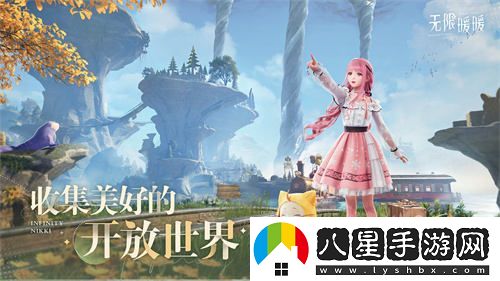 無限暖暖重逢之約測試正式開啟，iOS預(yù)訂現(xiàn)已開放，誠邀玩家參與！