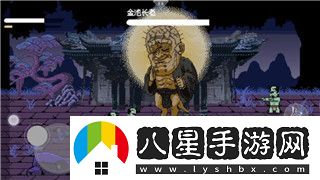 紙嫁衣怎么過第五章通關(guān)技巧與難點解析幫助玩家順利通關(guān)
