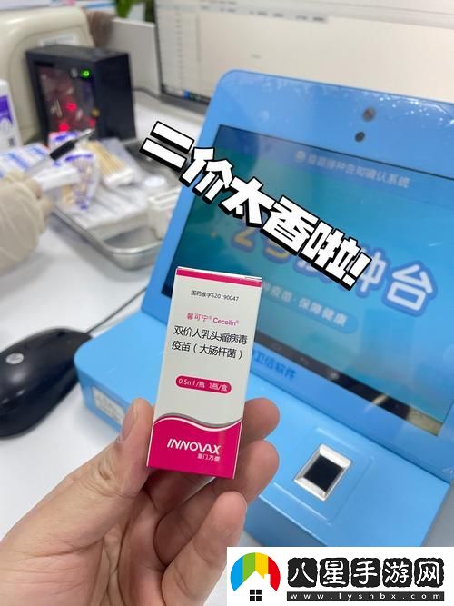 國(guó)產(chǎn)婦科999999
