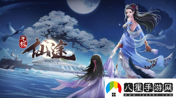 無極仙途11月14日最新禮包碼分享
