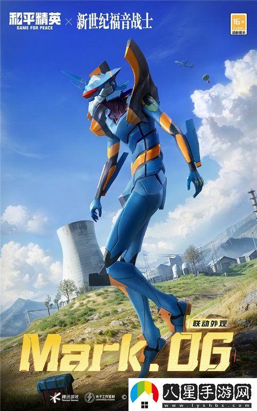 全新啟程！和平精英與新世紀(jì)福音戰(zhàn)士重磅聯(lián)動(dòng)開(kāi)啟EVA海島補(bǔ)完計(jì)劃