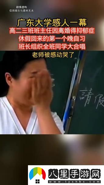 班長(zhǎng)哭著告訴我不能生了孩子