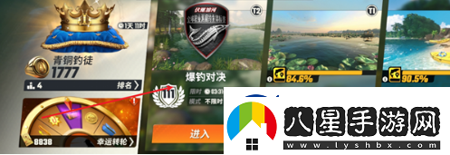 歡樂釣魚大師錦標(biāo)賽怎么沒了