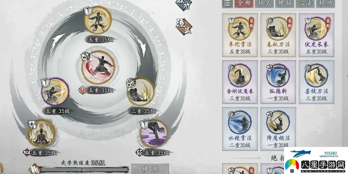 墨劍江湖林武學(xué)流派推薦墨劍江湖林武學(xué)流派怎么搭配的！
