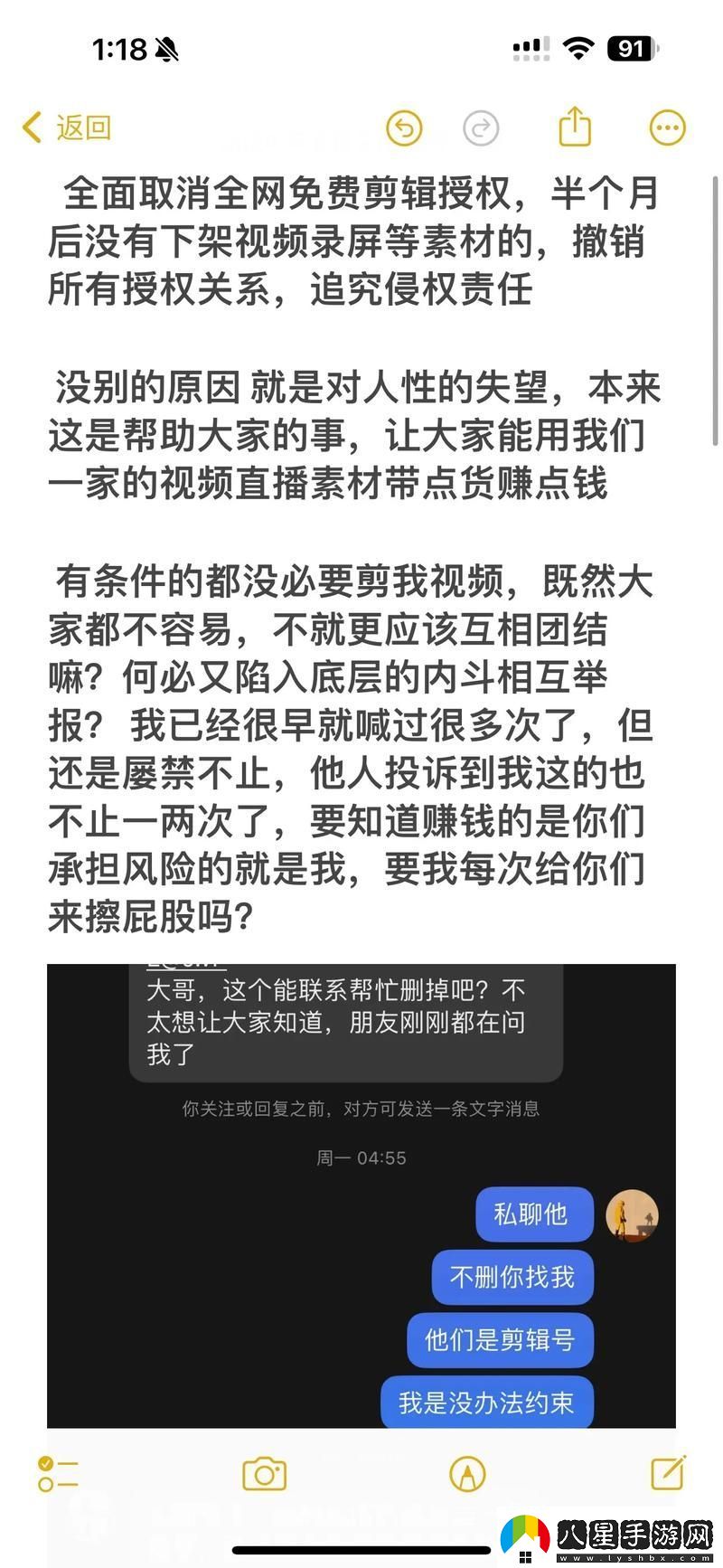 99國精產品自偷自偷綜合