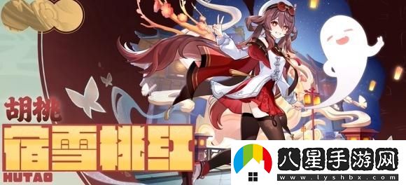 原神5.3版本新時裝評測與介紹，包括每個角色的新造型