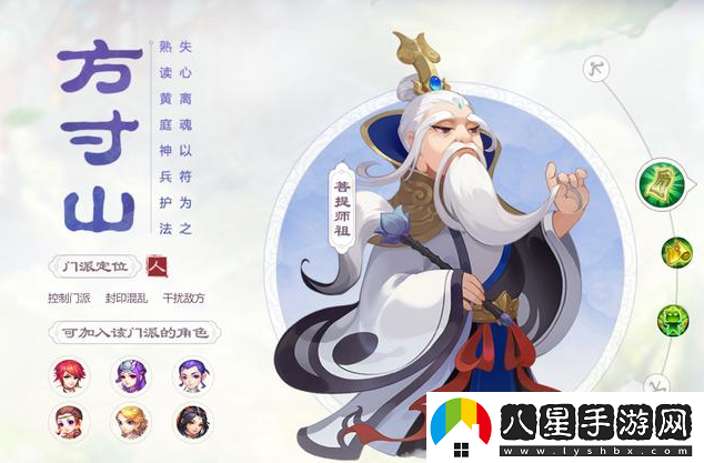 夢幻西游零氪玩家門派選擇最佳推薦，哪些職業(yè)適合平民玩家？