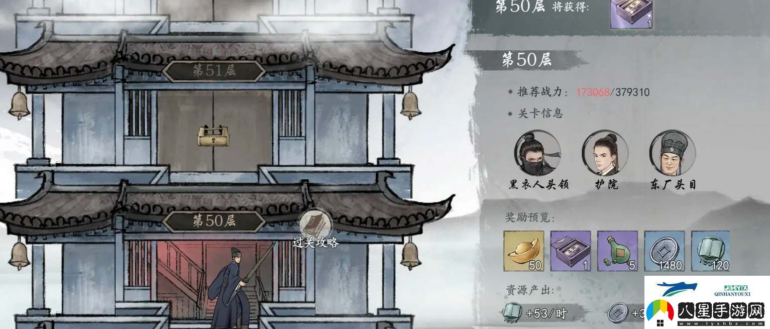 墨劍江湖林武學(xué)流派推薦墨劍江湖林武學(xué)流派怎么搭配的！