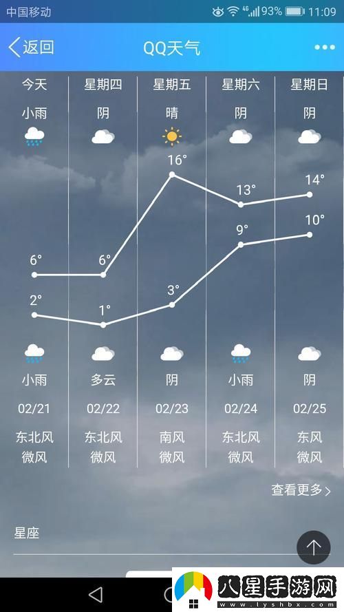 熱辣對(duì)決
