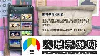 泰拉瑞亞災(zāi)厄漢化模組介紹及其在游戲中的應(yīng)用與玩法改進(jìn)