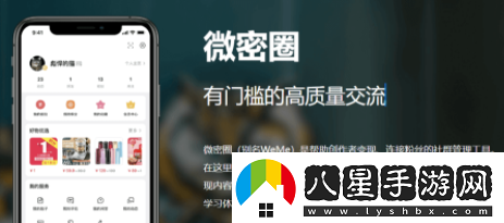 weme微密網(wǎng)頁版入口怎么進入m.weme.link網(wǎng)頁版登陸鏈接