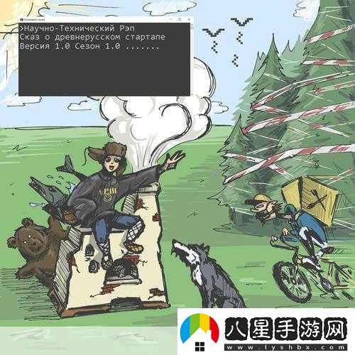 спекс少女1.＂探索спекс少女的奇幻世界：夢(mèng)想與冒險(xiǎn)交織