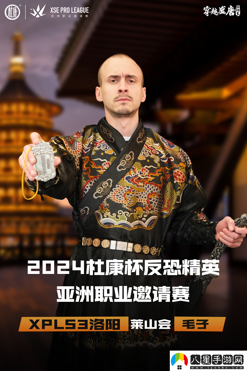 古與今的文化碰撞XPLS3選手們的古風(fēng)定妝照來襲！