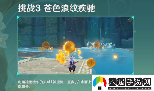 原神冒險(xiǎn)家試煉第四天怎么過(guò)