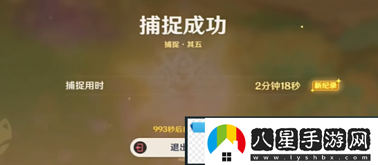 迷幻！原神捉蟲小隊(duì)最后出擊任務(wù)怎么做