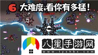 泰拉瑞亞災(zāi)厄最強(qiáng)魔法武器的樣式探討魔法武器在災(zāi)厄模式中的優(yōu)勢與策略