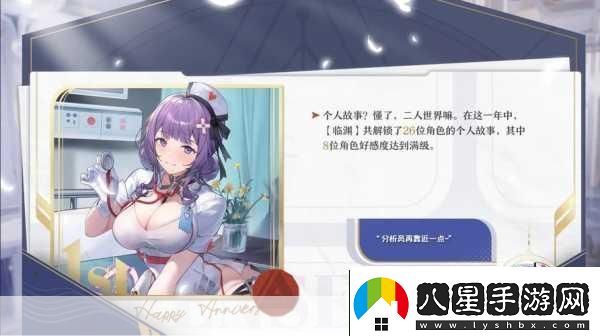 塵白禁區(qū)贈送家具秘籍