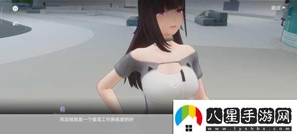 塵白禁區(qū)贈送家具秘籍