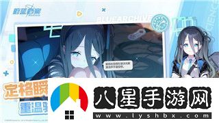 遺跡灰燼重生太陽合流走法詳解：掌握最佳通關(guān)策略輕松應(yīng)對挑戰(zhàn)