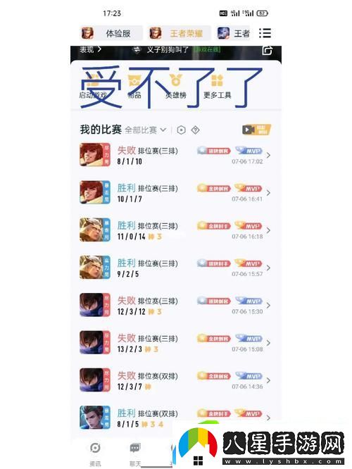 內(nèi)容豐富的小SB幾天沒做SAO死了