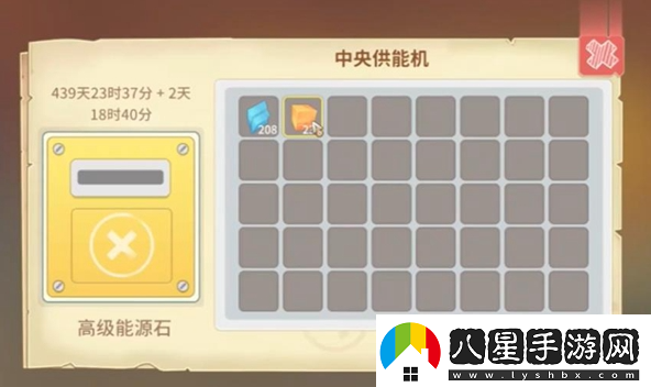 波西亞時光工廠怎么用波西亞時光工廠作用