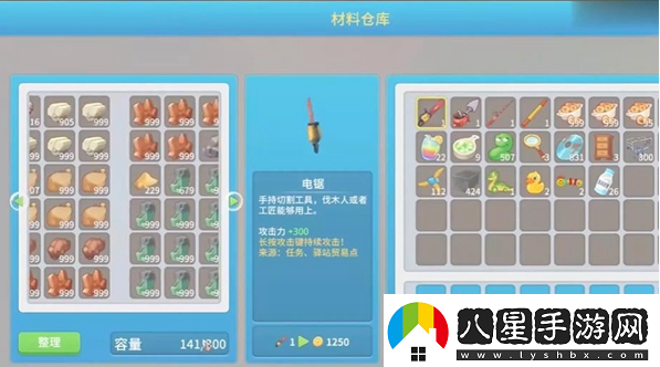 波西亞時光工廠怎么用波西亞時光工廠作用