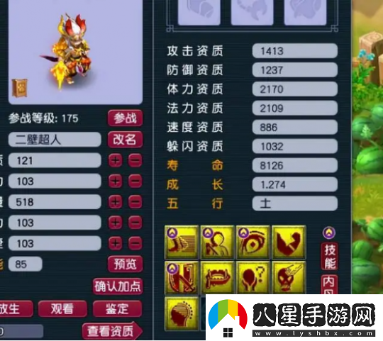 夢(mèng)幻西游：當(dāng)年5000元賣(mài)朋友的無(wú)級(jí)別放下如今他靠這買(mǎi)房