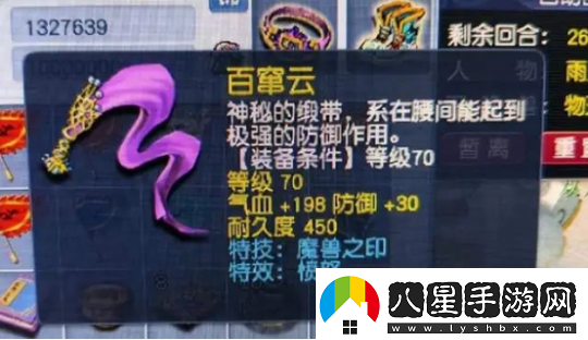 夢(mèng)幻西游：當(dāng)年5000元賣(mài)朋友的無(wú)級(jí)別放下如今他靠這買(mǎi)房