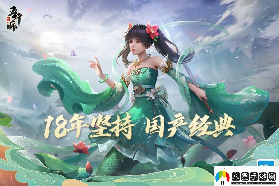 五行師雙十一新卡評(píng)價(jià)