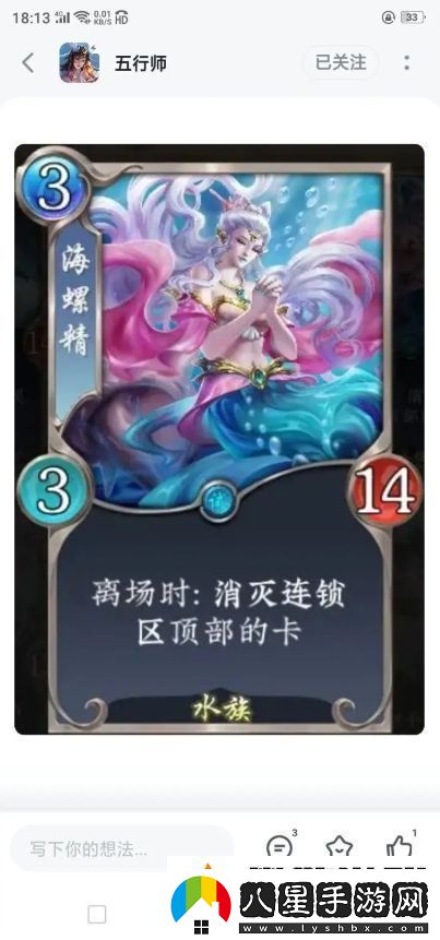 五行師雙十一新卡評(píng)價(jià)