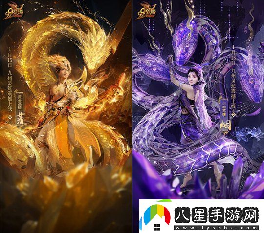 非遺技藝大爆發(fā)！魔域蛇年幻獸接力英歌舞
