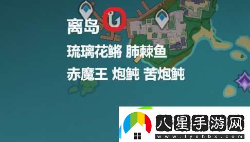 原神炮鲀?cè)谀尼?></p><p>清籟島越石村東岸</p><p style=