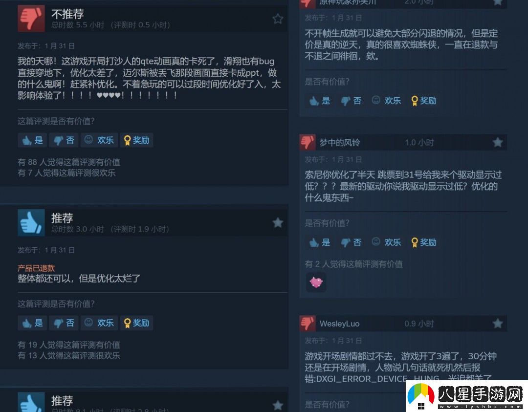 優(yōu)化太爛！漫威蜘蛛俠2Steam中文區(qū)多半差評