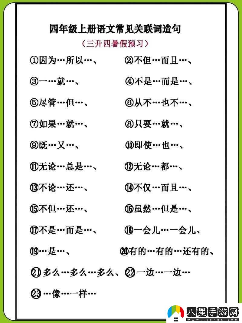 基于當前時間信息與生肖年實踐以2025年春節(jié)后蛇年為核心關鍵詞的創(chuàng)作法