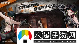 魔卡之耀SSSR強(qiáng)度榜在哪看啊