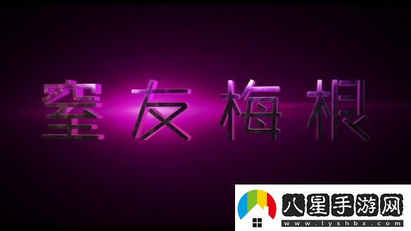 恐怖片梅根2曝先導預告你的窒友梅根回來了！
