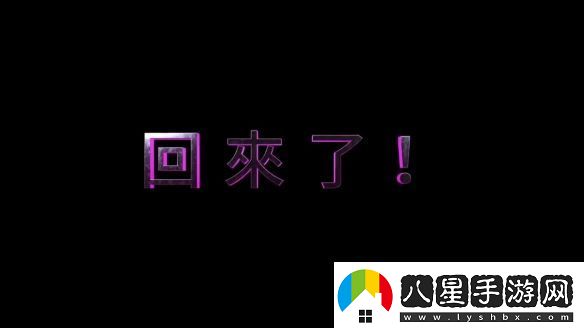 恐怖片梅根2曝先導預告你的窒友梅根回來了！