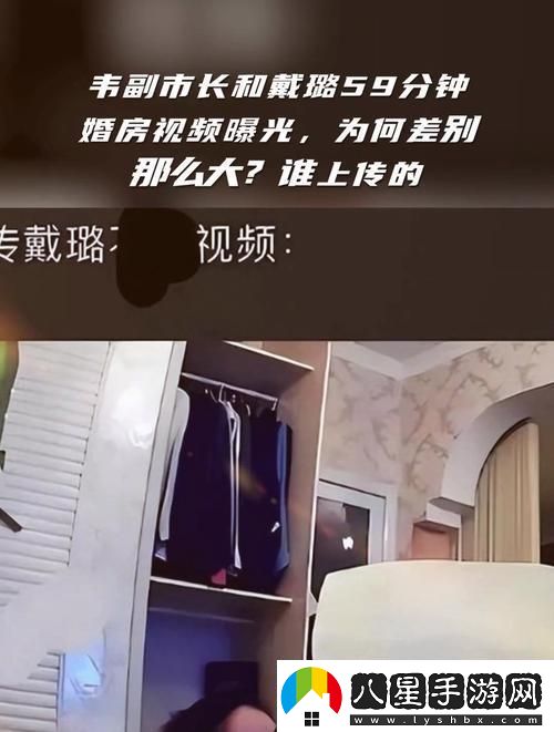 時尚界的商務局“婚房秀”