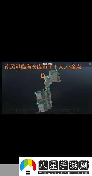 螢火突擊南風港鑰匙全攻略解鎖南風港的神秘之門