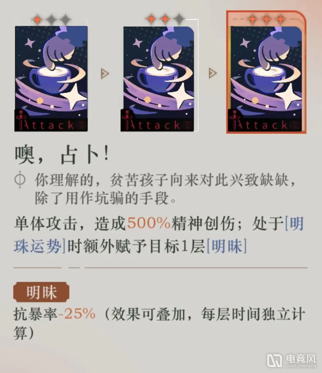重返未來1999坎吉拉抽取建議攻略