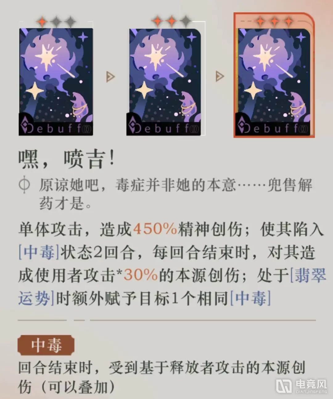 重返未來1999坎吉拉抽取建議攻略