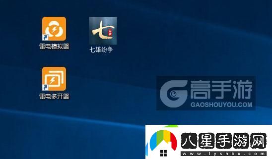 原創(chuàng)七雄紛爭(zhēng)怎么雙開(kāi)、多開(kāi)