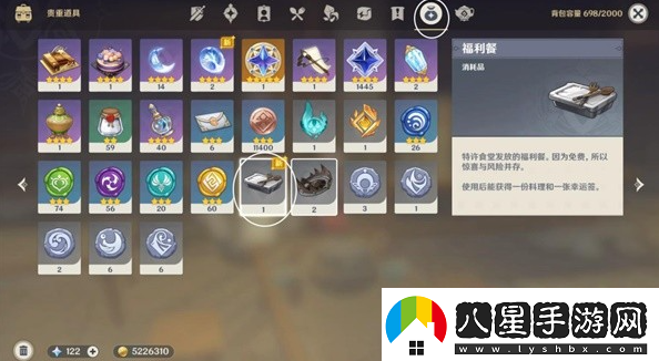 原神4.1消費(fèi)社會成就怎么解鎖消費(fèi)社會成就解鎖