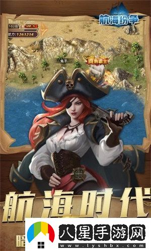 航海紛爭(zhēng)如何升級(jí)船