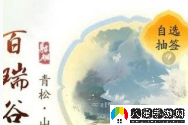 射雕產業(yè)系統(tǒng)怎么買房射雕產業(yè)系統(tǒng)買房攻略