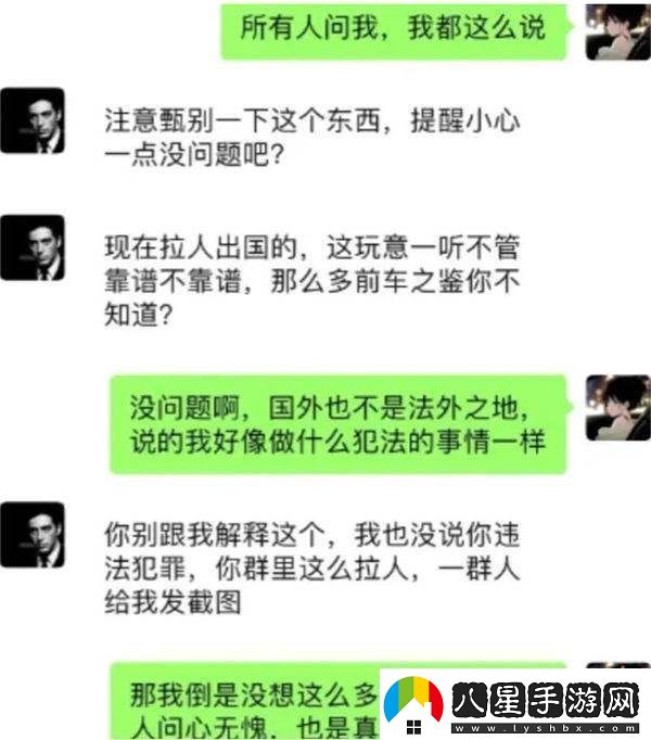 旭旭寶寶怒斥土豪大姐欺騙粉絲行為！揚言根本不怕得罪她！粉絲