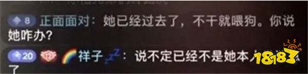 旭旭寶寶怒斥土豪大姐欺騙粉絲行為！揚言根本不怕得罪她！粉絲